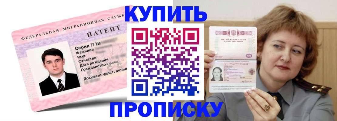 пропишу в квартире в Тамбовской области