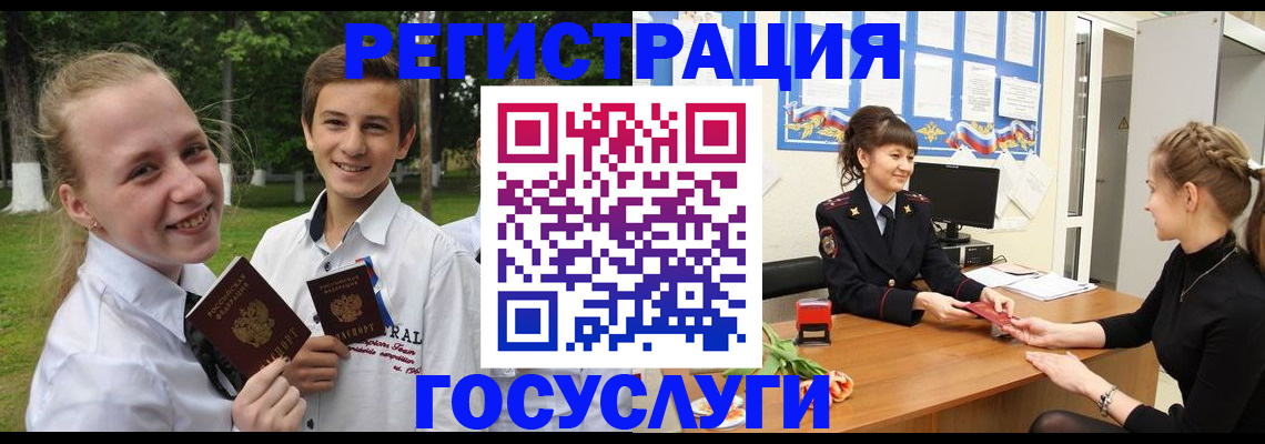 временная регистрация законно в Тамбовской области
