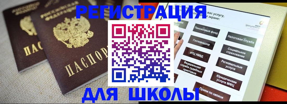 временная регистрация адрес в Тамбовской области